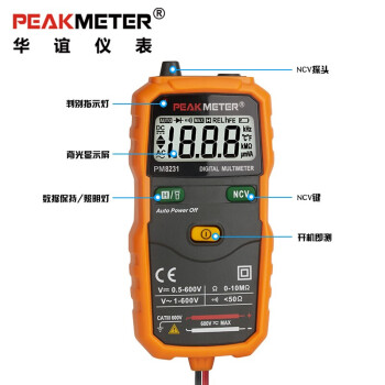 华谊PEAKMETER PM8231 万用表数字万用表全自动高精度万能电工迷你智能电压表智能型 定做 1台