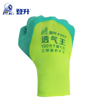 登升#989透气王耐磨手套 989 均码