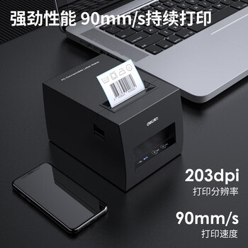 得力(deli) 热敏不干胶打印机一机多连 打印宽度60mm 蓝牙版【DL-886AWS】