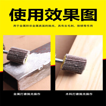 蓝凤凰 带柄百叶轮磨头锥形砂纸6mm柄磨具 电动抛光叶轮尖形锥形砂布打磨 圆锥25mm 【50个】