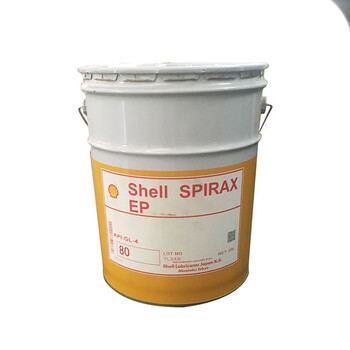 壳牌(Shell) 施倍力SPIRAX车辆齿轮油GL-4/EP80 20L定制 1桶