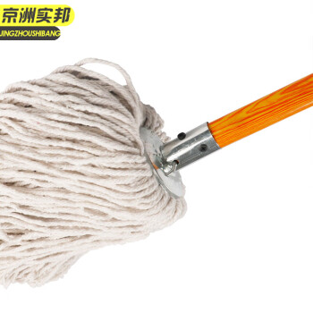 京洲实邦 圆白头木杆1把 棉纱拖把老式木柄保洁尘推 JZSB-8009