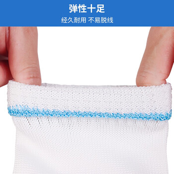 百舸 尼龙线厚手套 透气耐磨防滑工地搬运干活劳保手套 500g 12双