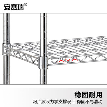 安赛瑞 手推车 镀铬线网可移动搬运工具车 电商物流车间物料周转车分拣货车90×45×103cm 两层 200387
