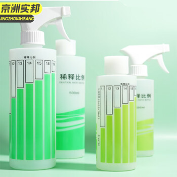 京洲实邦 500ml绿色稀释瓶 清洁专用消毒稀释喷雾瓶 JZSB-1129