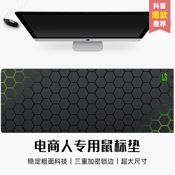 灵蛇（LINGSHE)鼠标垫800*300*3超大号加厚办公游戏鼠标垫学生电脑桌垫  精密锁边 P73 壁垒绿 礼盒装