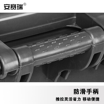 安赛瑞 户外垃圾桶 物业环卫分类塑料带盖带轮垃圾桶 240L大号商用垃圾桶 灰色 710176