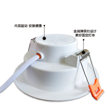 开尔照明（CARE) LED筒灯 4寸12W 白光6500K 开口尺寸12cm 精品系列