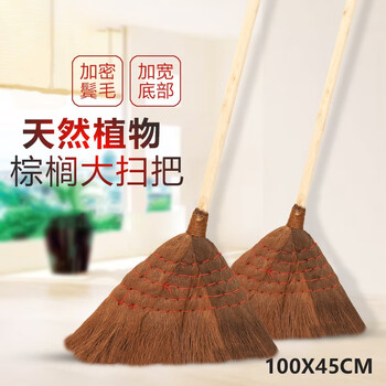 卡质 KAZHI 棕扫把 老式手工扫把 结实鬃毛扫把 工厂车间学校结实耐用扫把 