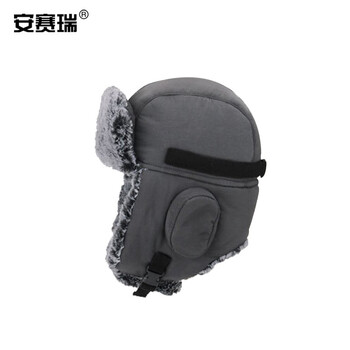 安赛瑞 户外防寒雷锋帽 加绒棉帽防风护耳工作帽 冬季寒区执勤保暖帽 L码/深灰 300125