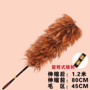 庄太太【伸缩金黄柄加长脖毛1m2】手工可伸缩鸡毛掸子ZTT-9516B