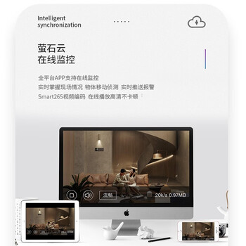 HIKVISION海康威视摄像头监控800万超高清室内外星光夜视拾音手机远程摄像机3386FWDV2-IS4mm