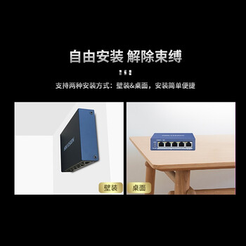 海康威视（HIKVISION）DS-3E0505P-E 5口POE全千兆交换机网线 分流网络集线分线器