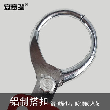 安赛瑞 防火花铝制安全锁钩（小号）六孔锁钩 六孔安全搭扣 14722