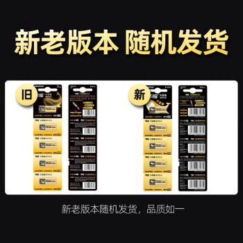 传应南孚 23A12V电池5粒 物联高伏碱性电池 适用车门遥控器电子词典手表血糖仪血氧仪遥控器等23a