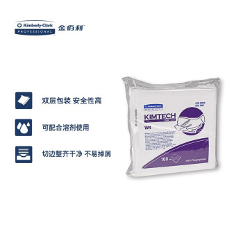 金佰利（Kimberly-Clark）KIMTECH 100片/包*5袋/箱  白色  33330  PURE W4无尘擦拭布 