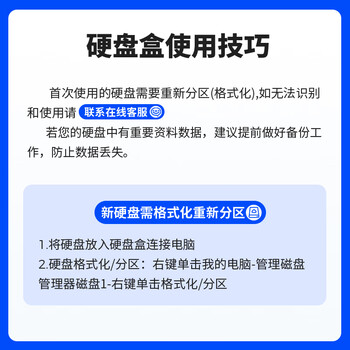 奥睿科（ORICO）移动硬盘盒2.5英寸USB3.0 SATA串口台式机笔记本外置盒固态机械SSD硬盘盒子 黑25PW1