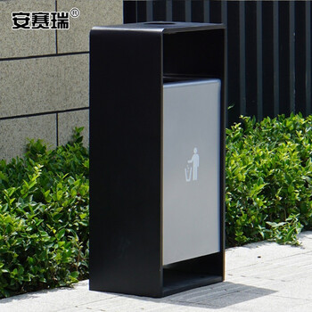 安赛瑞 户外垃圾桶 室内外物业街道校园分类垃圾箱 黑色 710237