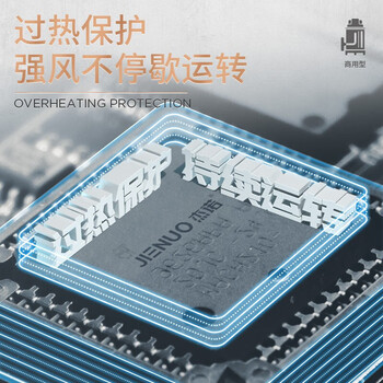 杰诺吹地机厕所强力吹干机大功率地板吹风机工业商用仓库地面干燥机酒店地毯风干机鼓风机 C2豪华数显款