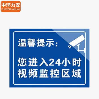 中环力安【3张*必须戴防尘口罩15x20cm】安全标识牌贴纸禁止吸烟提示牌定做消防标牌警示牌