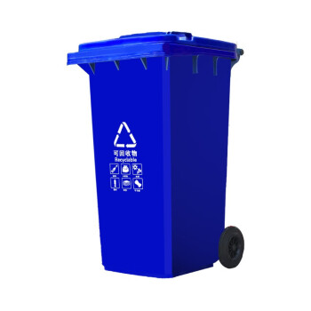 伏兴 环卫垃圾桶 户外公园小区大号垃圾桶垃圾分类桶定做 红黄蓝绿黑下单备注2个起订 加厚50L带轮