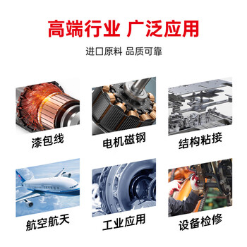 乐泰/loctite EA E-60HP ab胶工业通用型高强度耐剥离环氧树脂胶双组份2:1结构胶米白色 50ml 1支