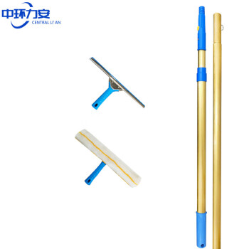 中环力安【1.25m加厚钛合金杆8件套】加长伸缩杆刮水器ZHLA-8184B