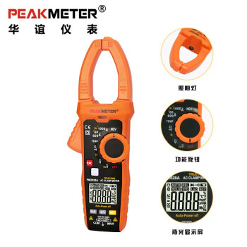 华谊PEAKMETER PM2028A 手动挡钳形表 高精度多功能数字钳表 1000A大电流表 定做 1台