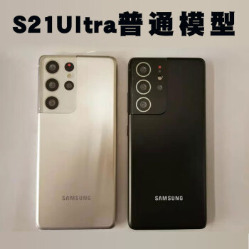 适用适用于三星galaxys21系列原装模型s21ultra手机模型s21模型机公司