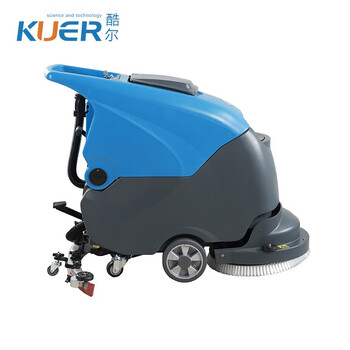 酷尔KUER 自走式洗地机KR-XSZ50D商用大型场所工厂物业车间地面清洗机