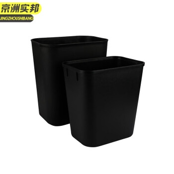 京洲实邦 14L黑色方形 垃圾桶定制logo酒店专用10升塑料阻燃8升方形纸篓JZSB8548