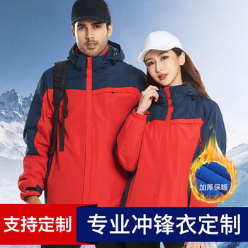 者也 三合一可拆卸冬季加绒加厚防风防水外套户外冲锋衣男潮牌登山服棉服保暖工作服女 白色（男款） 2XL码