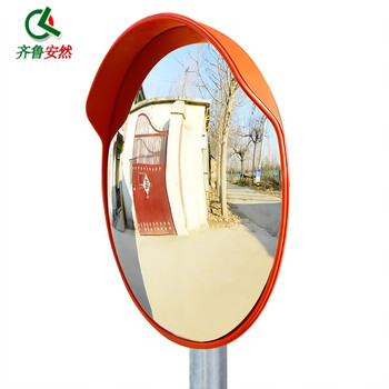 齐鲁安然 广角镜 凸面镜80cm室内外道路交通弯道转角镜 防盗球面镜 路口反光凹凸镜【室外60cm 带2米立柱】
