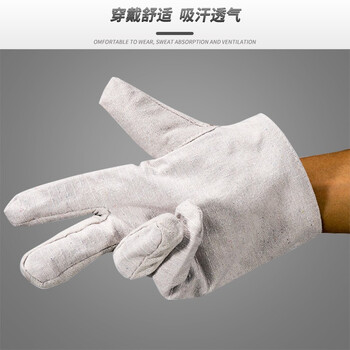 百舸 双层帆布手套 24道线加厚 电焊防护搬运耐磨劳保手套 10双