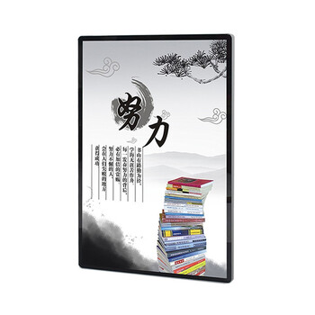 鸣固 电梯广告框 亚克力展板画框铝 挂墙式铝合金磁性海报框 银边黑面 50*80cm  ZA1297