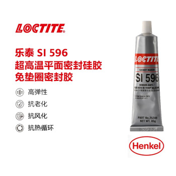 乐泰/loctite 596 平面密封强力胶 耐高温密封强力粘接剂室温硫化 红色硅酮胶 85g 1支