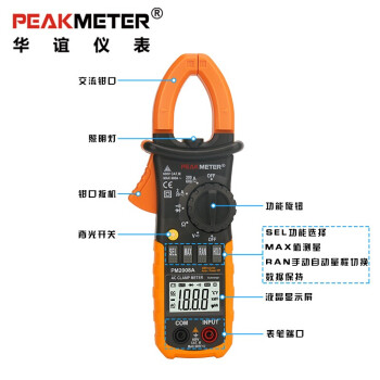 华谊PEAKMETER PM2008A 钳形表万用表 高精度电容表 数显交流钳表频率电工钳表 定做 1台