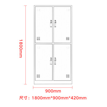 中伟四门更衣柜铁皮柜储物柜员工柜鞋柜