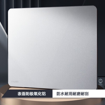 得力(deli)金属鼠标垫 办公游戏铝合金鼠标垫 银色83000