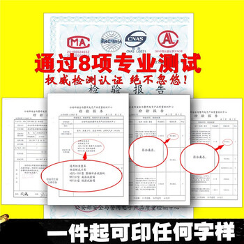 战术国度 防刺服 防砍衣户外马甲防身背心防暴防爆服安保器材 半软质黑色款