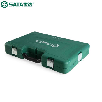 世达 SATA 09014G 128+1件6.3x10x12.5MM系列汽车维修综合组套