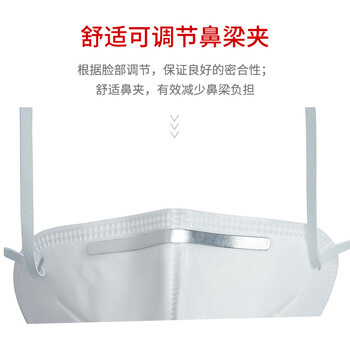 3M 9002 防尘口罩 环保装折叠式KN90口罩 工业防粉尘防灰尘 头戴式 50只/袋