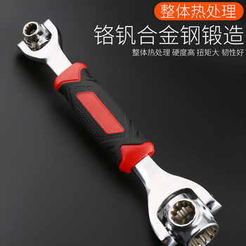 保拉(Paola) 万用套筒工具扳手8-19mm 公英制内六角12角梅花星型方型扳手 汽车维修拆卸工具扳手7007