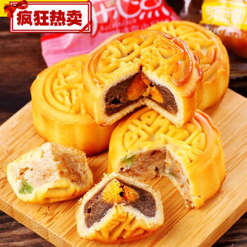 新出厂迷你月饼小月饼5斤约85个五仁香芋绿豆水果凤梨多口味z草莓味5