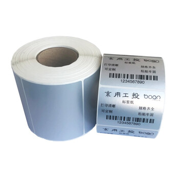 京用工投 哑银PET标签标贴打印纸不干胶面单电子称条码 70*40*1000张 （单列）40轴JYBP70401000