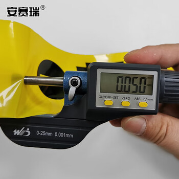 安赛瑞 警示隔离带（CAUTION）施工现场警示带 警戒带 一次性警示带 7cm×130m 11109