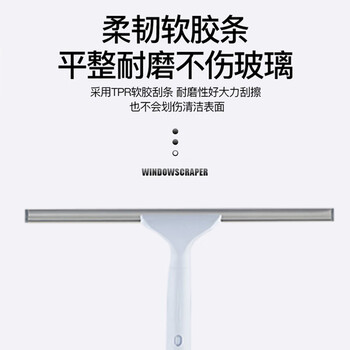 亿丽佳 可伸缩玻璃刮水器 地面刮水板 擦玻璃神器 可伸长1.2米