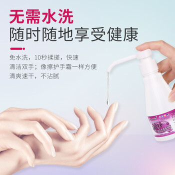 消博士 免洗手消毒凝胶 医院外科用速干乙醇洗手液 含酒精杀菌消毒液 公司工厂学校家商用成人儿童便携 258ml