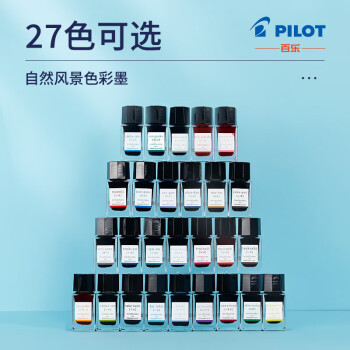 百乐（PILOT）钢笔墨水彩墨  INK-15-CHK  15ml竹林 