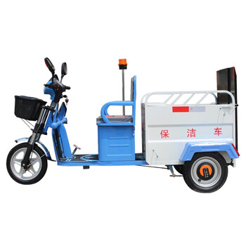 益美得 NSD-3004 电动车环卫保洁三轮车垃圾清运学校小区物业清洁转运车 可配1个240L塑料桶使用